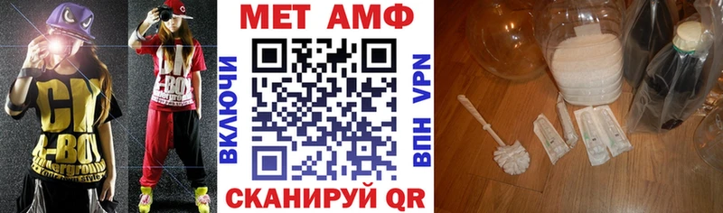 Амфетамин 98%  mega   Белореченск  закладки 