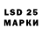Марки 25I-NBOMe 1,5мг Wok3R