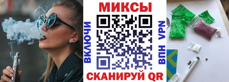 Бутират буратино  Белореченск 