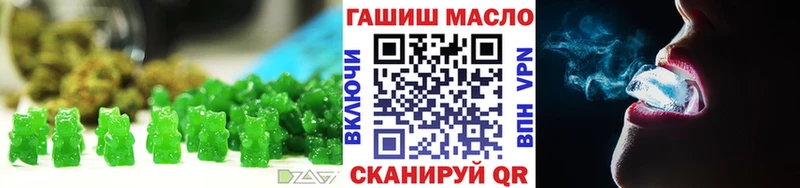 кракен ССЫЛКА  Белореченск  Canna-Cookies марихуана 
