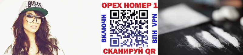 mega онион  сайты даркнета как зайти  COCAIN 98%  хочу наркоту  Белореченск 