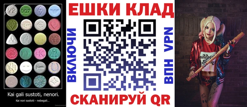 OMG ТОР  Белореченск  Экстази MDMA 