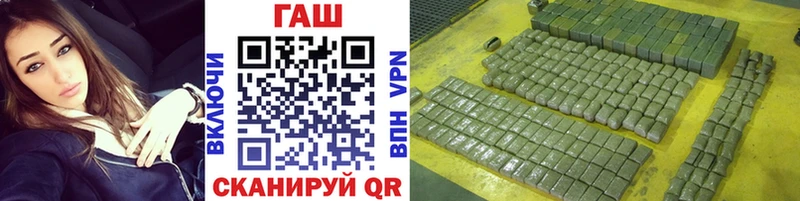 ГАШИШ Premium  Белореченск 