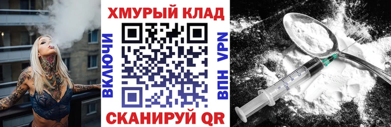 kraken зеркало  Белореченск  Героин афганец 