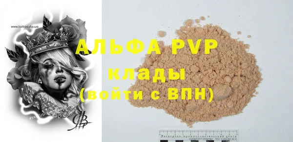 меф Балахна