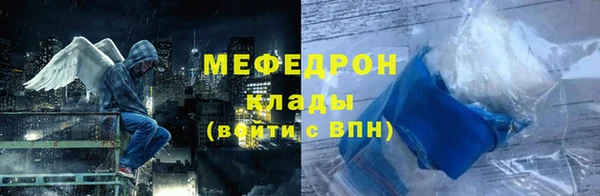 прущая мука Сосновый Бор