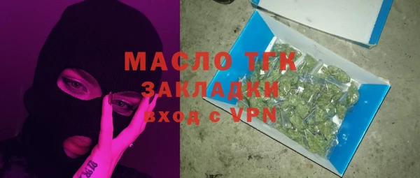 меф VHQ Балабаново