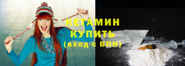 меф Балахна