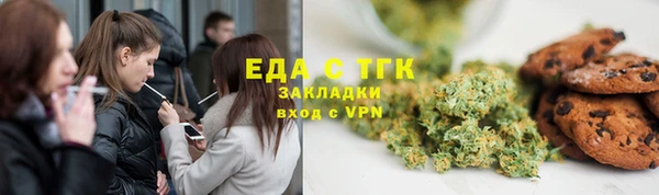 меф Балахна