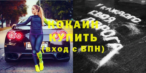меф VHQ Балабаново