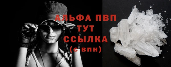 меф VHQ Балабаново