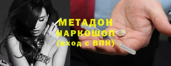 меф VHQ Балабаново