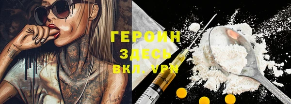 синтетический гашиш Баксан