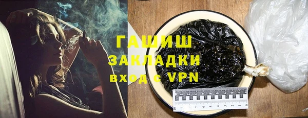 меф Балахна