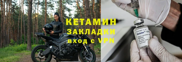 меф Балахна