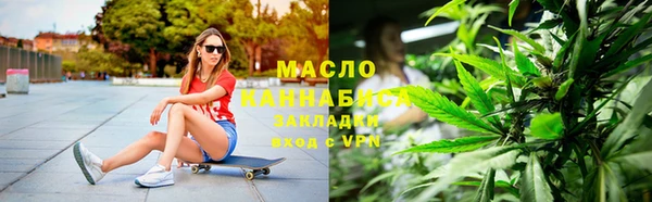 меф Балахна