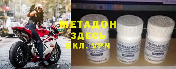 синтетический гашиш Баксан
