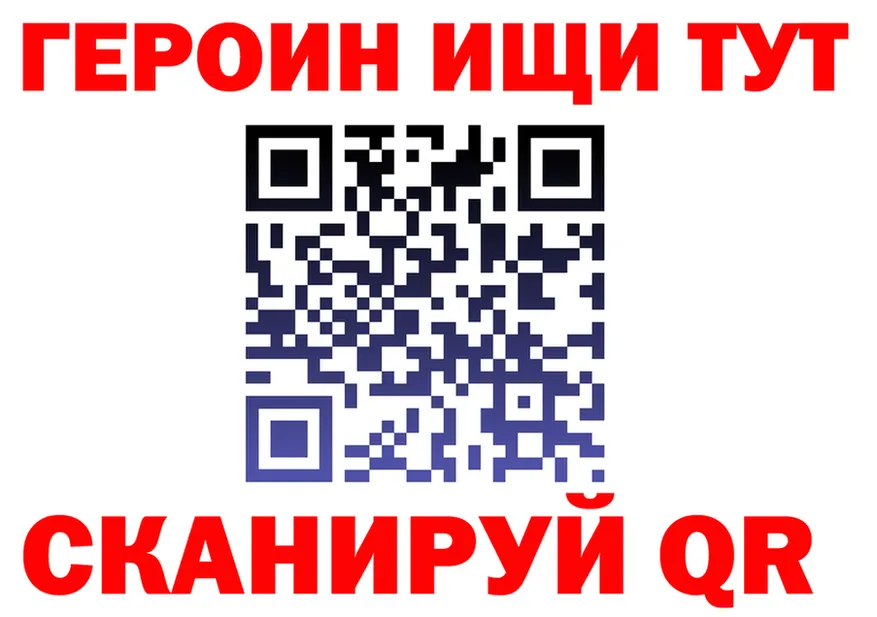 A PVP Соль зеркало shop МЕГА Белореченск