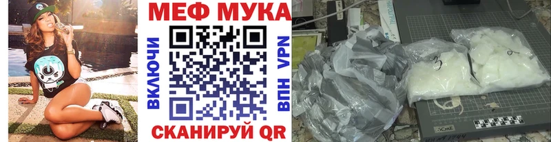 блэк спрут ссылка  Белореченск  МЕФ mephedrone 