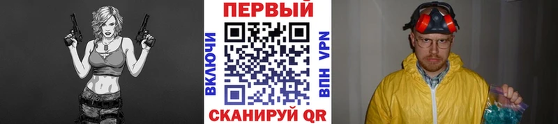 Первитин пудра  закладка  Белореченск 